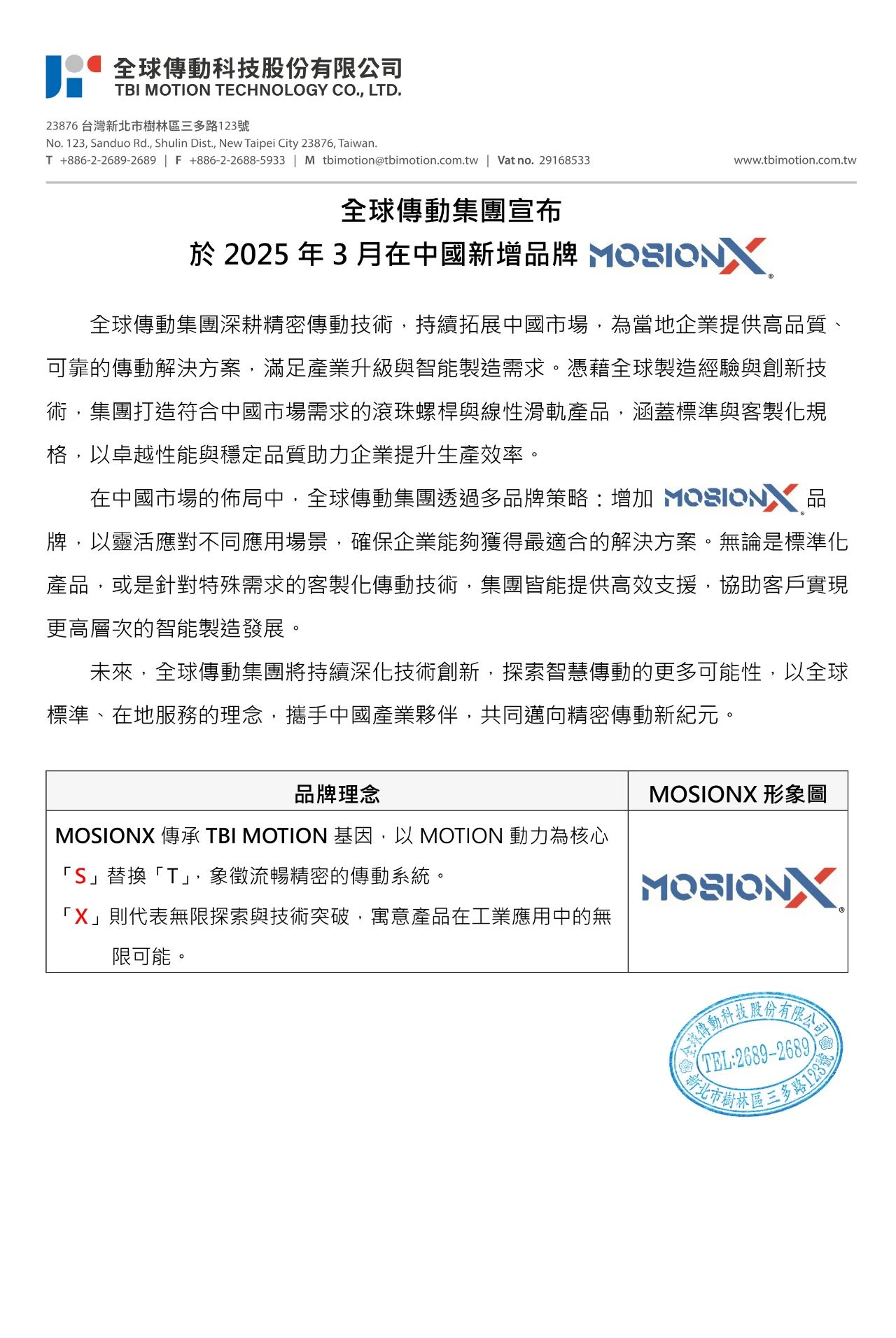 微信图片_20250307131653.jpg